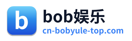 bob娱乐